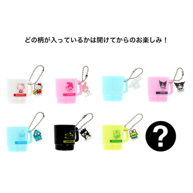 カップケースキーホルダー　Petit Collection Sanrio Characters（2025年10月以降発売予定）