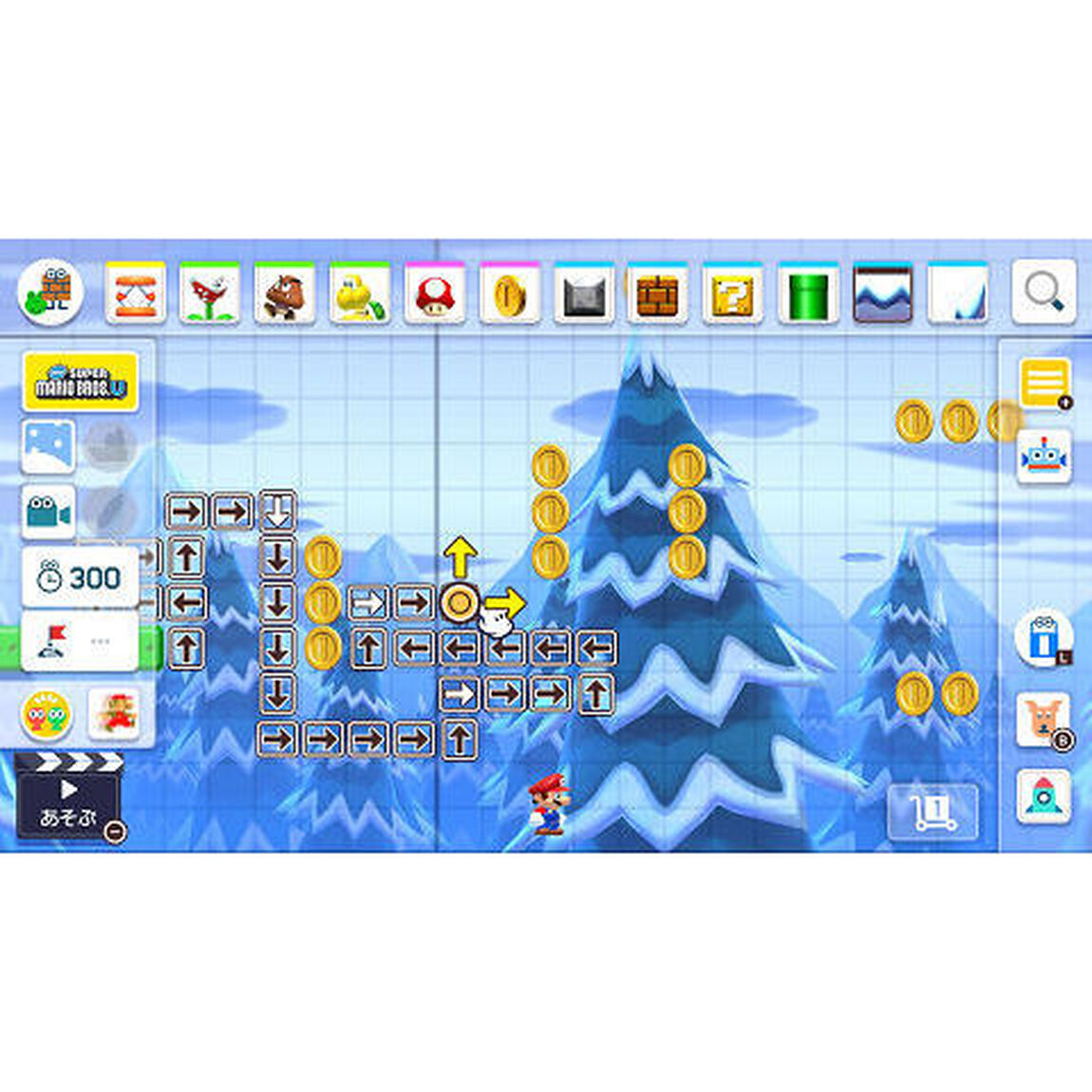 Nintendo Switch スーパーマリオメーカー 2 はじめてのオンラインセット