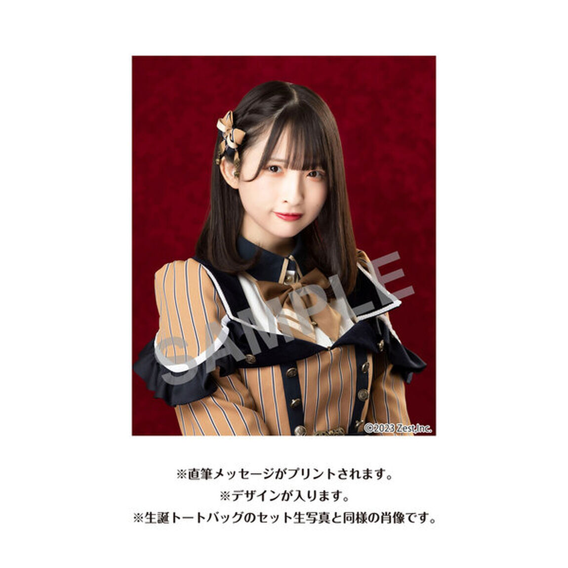【SKE48】鈴木恋奈 生誕記念Tシャツ(XXL)＆メッセージ入り生写真（2023年12月度）