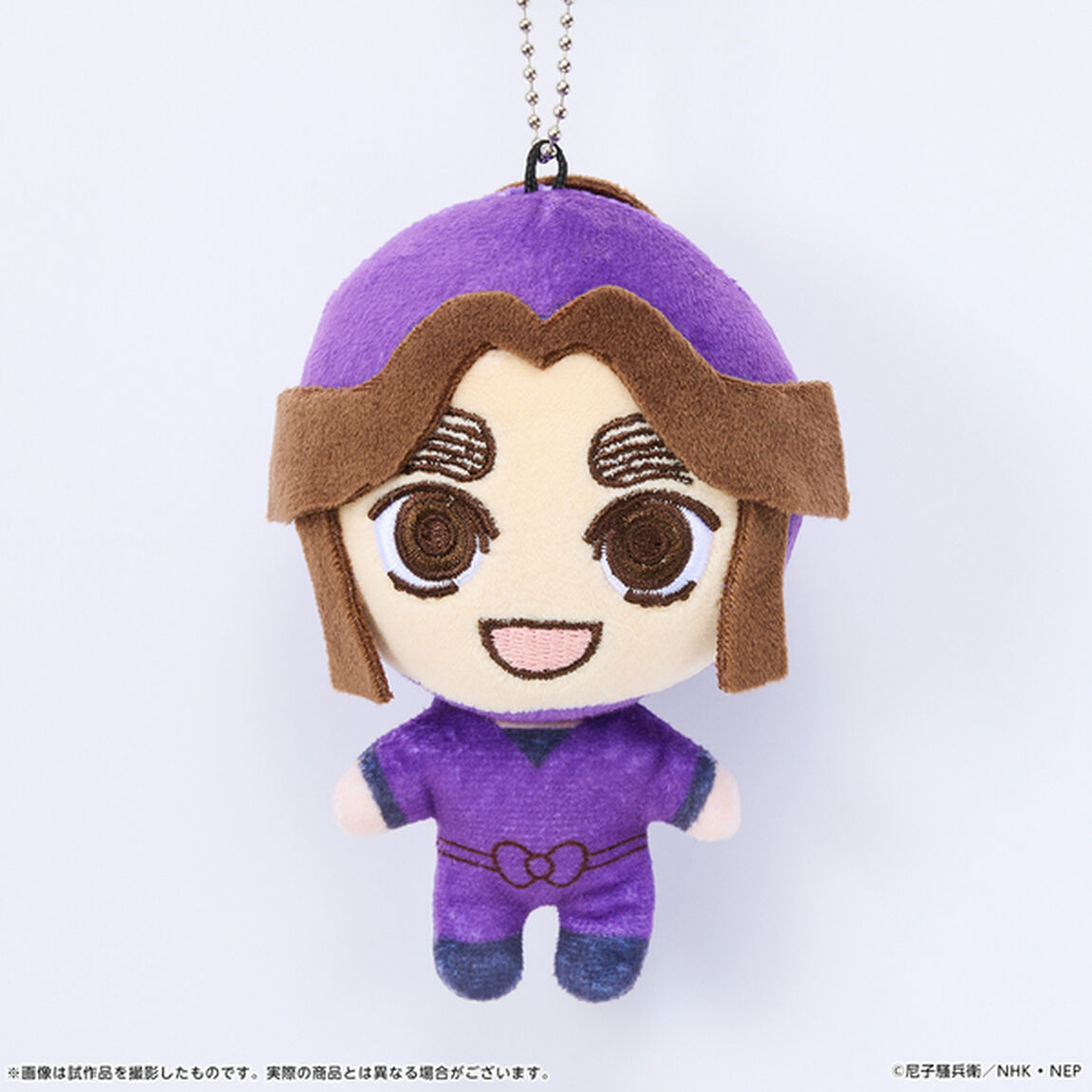 忍たま乱太郎 ぽけっこ（ぬいぐるみマスコット）平滝夜叉丸（2024年9月以降発売予定）