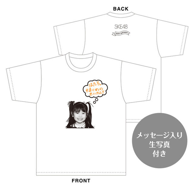 【SKE48】上村亜柚香　生誕記念Tシャツ(M)＆メッセージ入り生写真（2024年1月度）