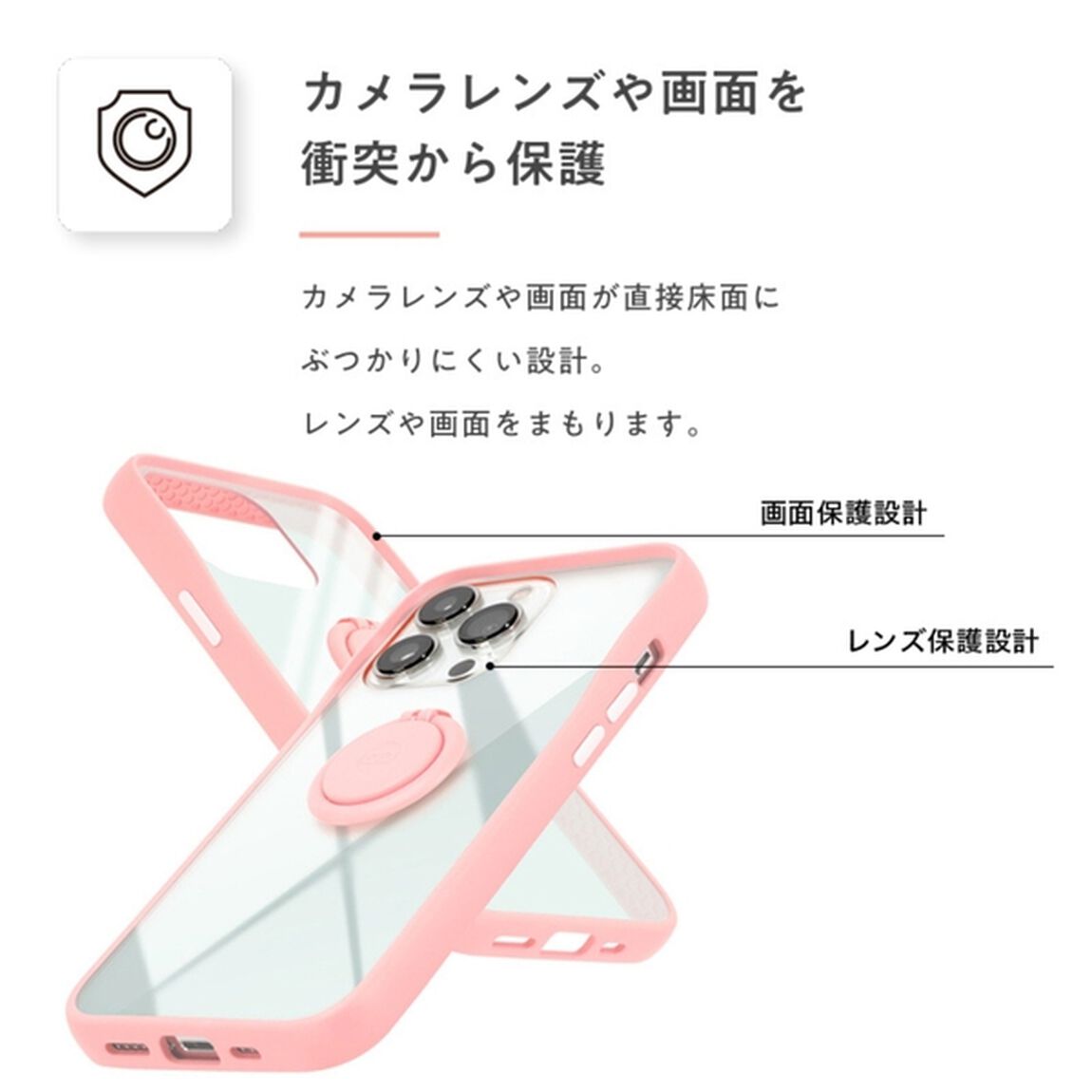 Campino A-sk Slim Case + Ring iPhone 13 / フラミンゴピンク