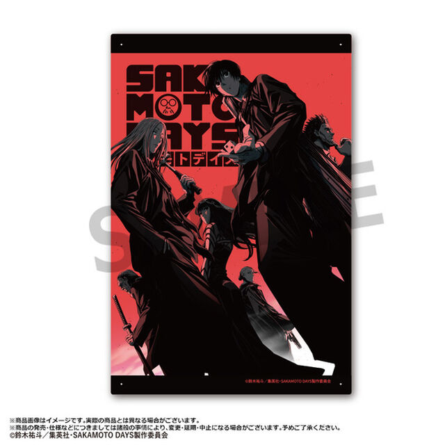 TVアニメ『SAKAMOTO DAYS』 メタルプレートポスター