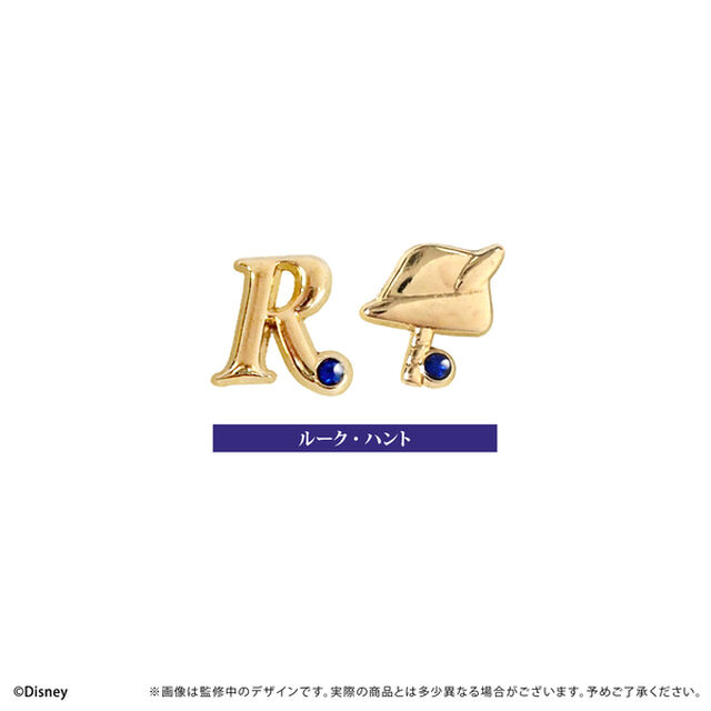 ディズニー ツイステッドワンダーランド　推しピアス　ルーク・ハント（2025年9月以降発売予定）