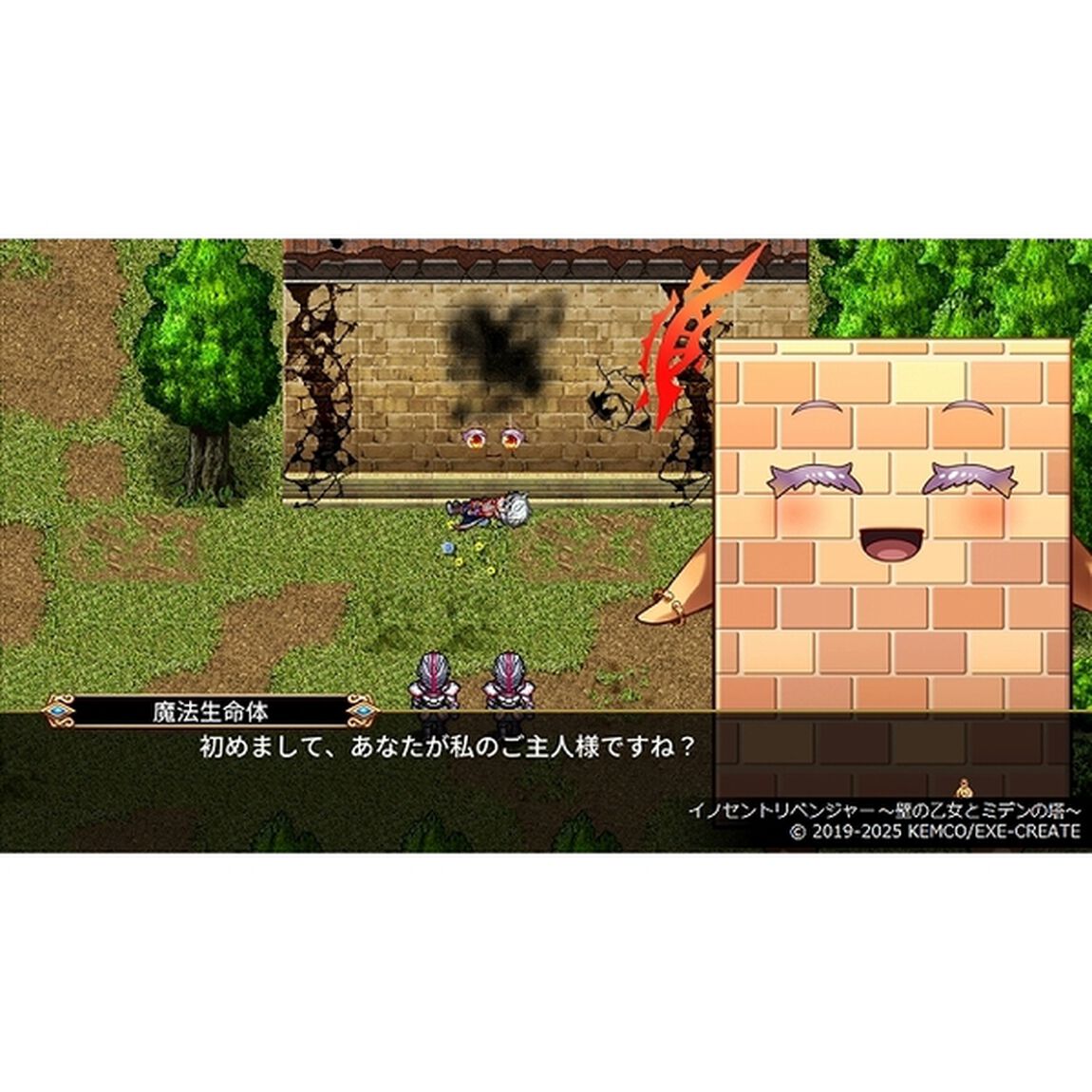 PS5　ケムコRPGセレクション Vol.5