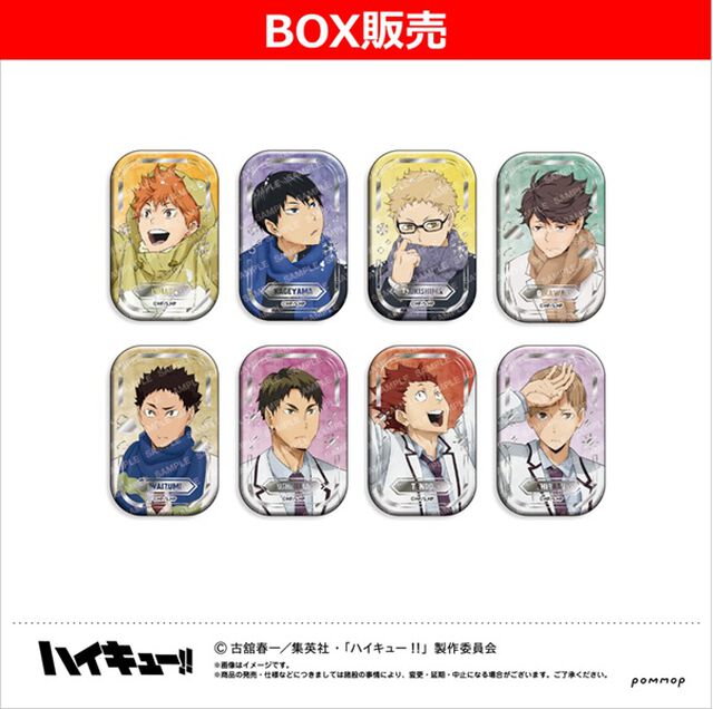 ハイキュー!!箔押しスクエア缶バッジコレクション　お天気版権第一弾～銀箔ver.～〈A〉【BOX】【セブンネット限定】