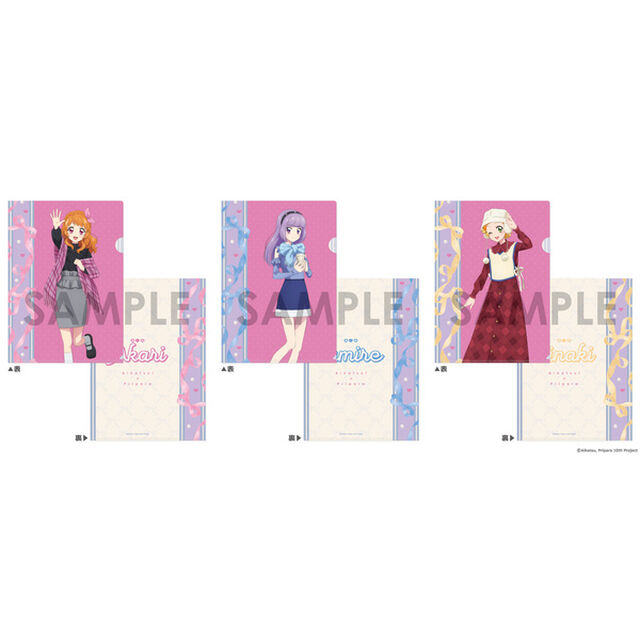 アイカツ！&times;プリパラ THE MOVIE -出会いのキセキ！- クリアファイルセット〜Dream harmony！〜　1.あかり＆スミレ＆ひなき