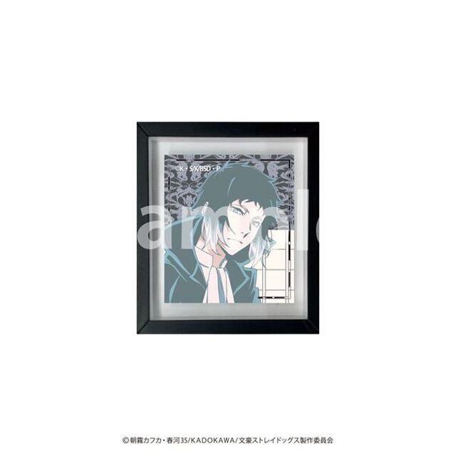 フレームマグネット　芥川龍之介＆中原中也　文豪ストレイドッグス（2024年2月上旬以降発売予定）