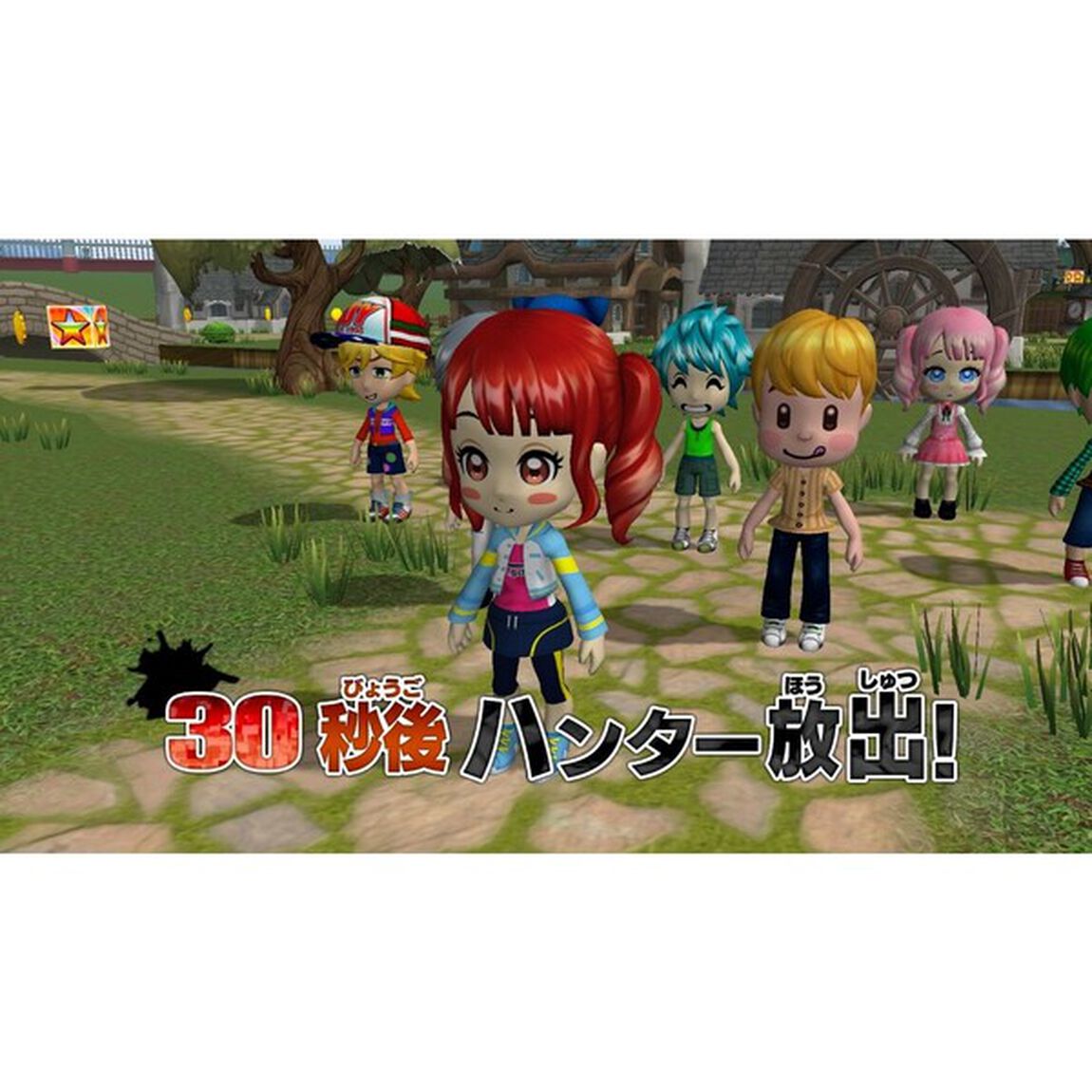 Nintendo Switch 2 逃走中 ハンターVS逃走者!キミはどっちで勝利できるか!?