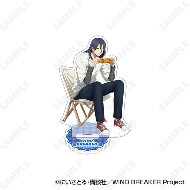 WIND BREAKER アクリルスタンド 3.杉下京太郎