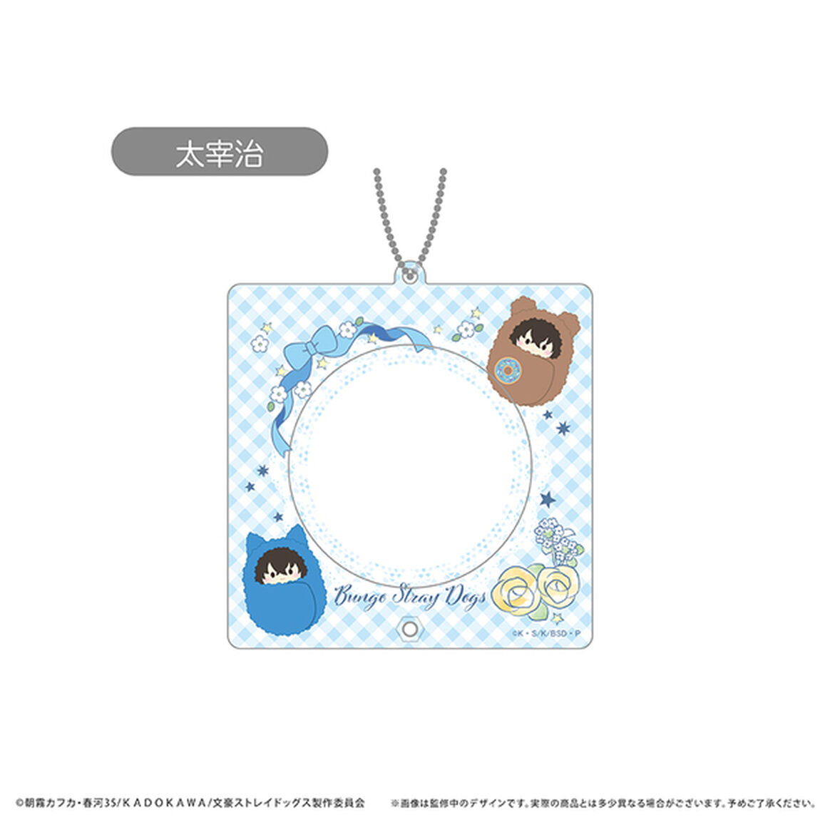 文豪ストレイドッグス　アクリル缶バッジケース 太宰治（2025年7月以降発売予定）