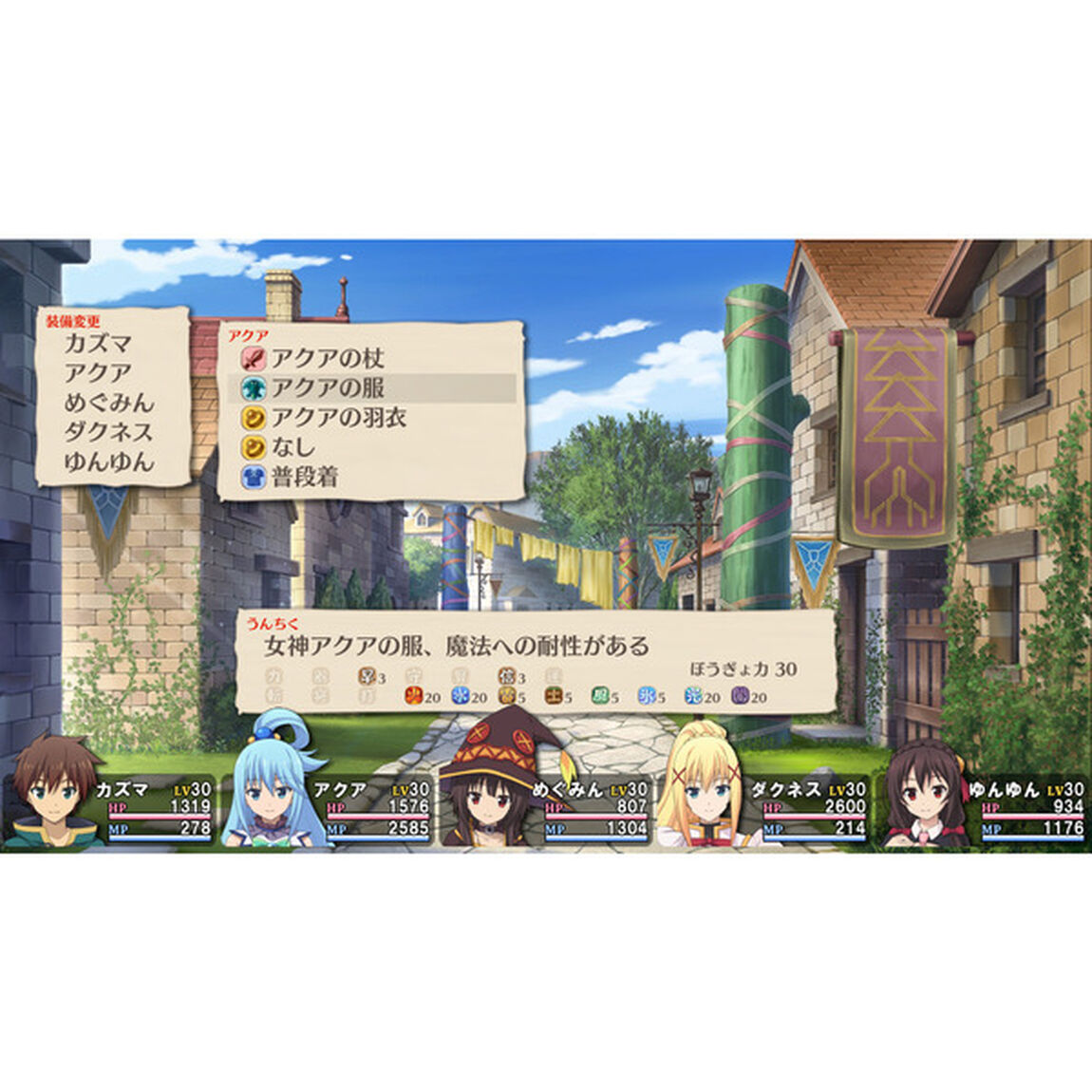 PS4　この素晴らしい世界に祝福を！〜希望の迷宮と集いし冒険者たち〜Plus