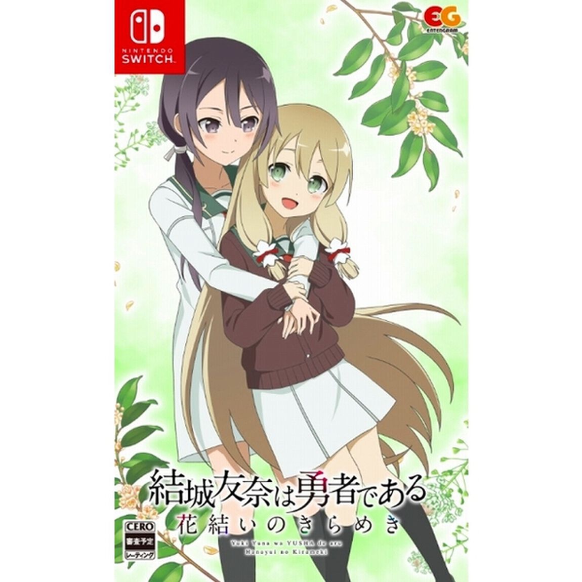 Nintendo Switch　結城友奈は勇者である　〜花結いのきらめき〜　vol.6