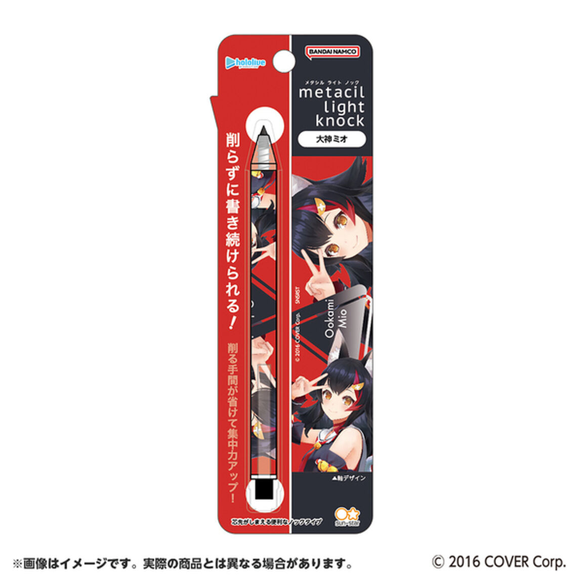ｍｅｔａｃｉｌ　ｌｉｇｈｔ　ｋｎｏｃｋ　ｈｏｌｏｌｉｖｅ　大神ミオ
