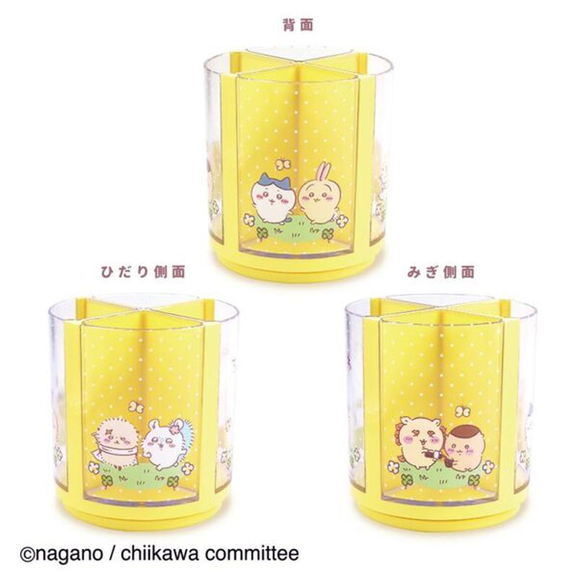 なんかくるくる回るスタンド　ＹＥ　ちいかわ