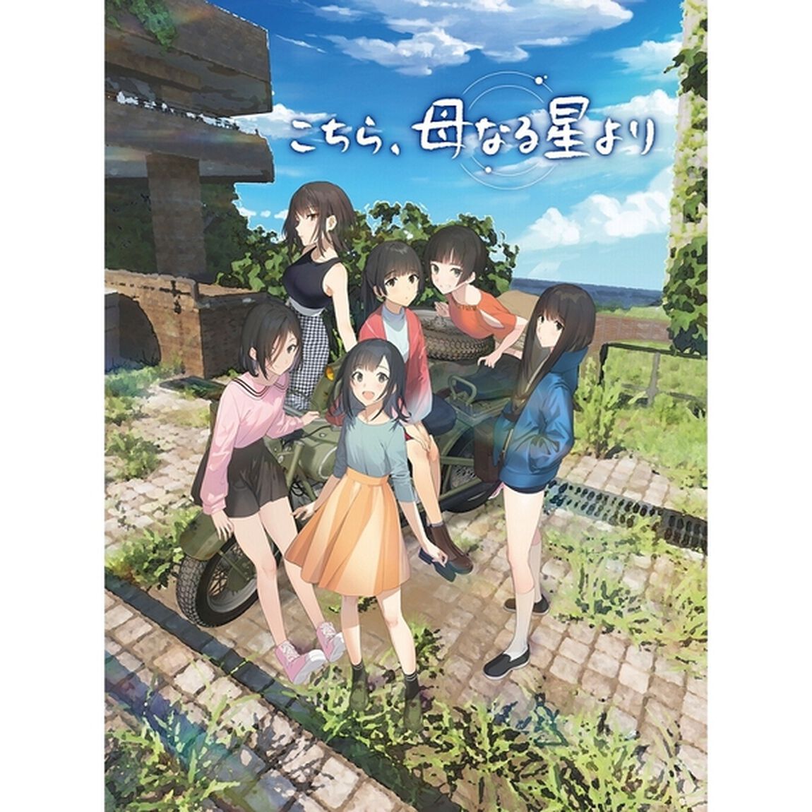 PS4　こちら、母なる星より