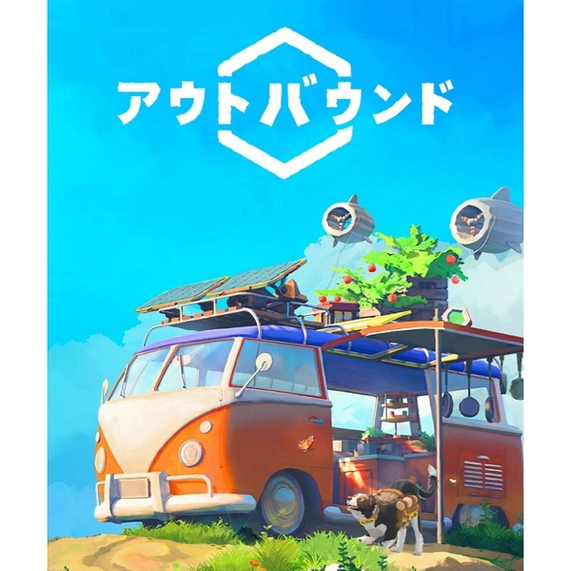 PS5　Outbound（アウトバウンド）
