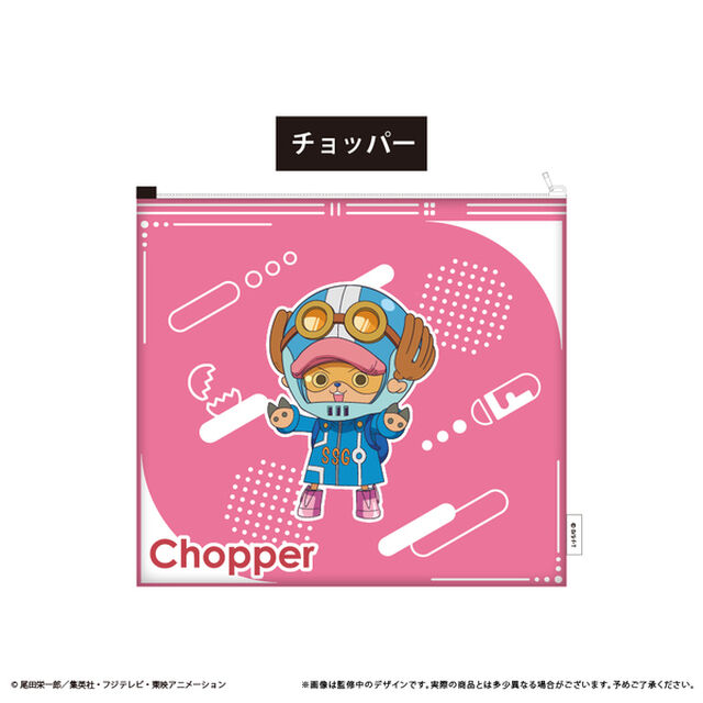 ONE PIECE　ランドリーポーチ　チョッパー（2025年9月以降発売予定）