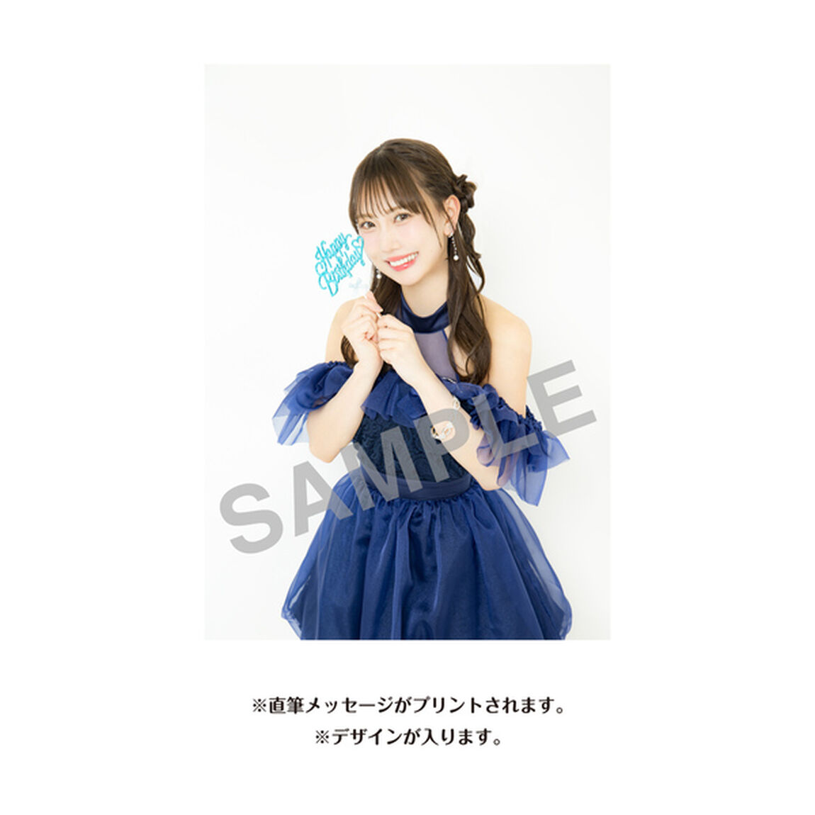 【SKE48】熊崎晴香 生誕記念Tシャツ(XXL)＆メッセージ入り生写真（2026年8月度）