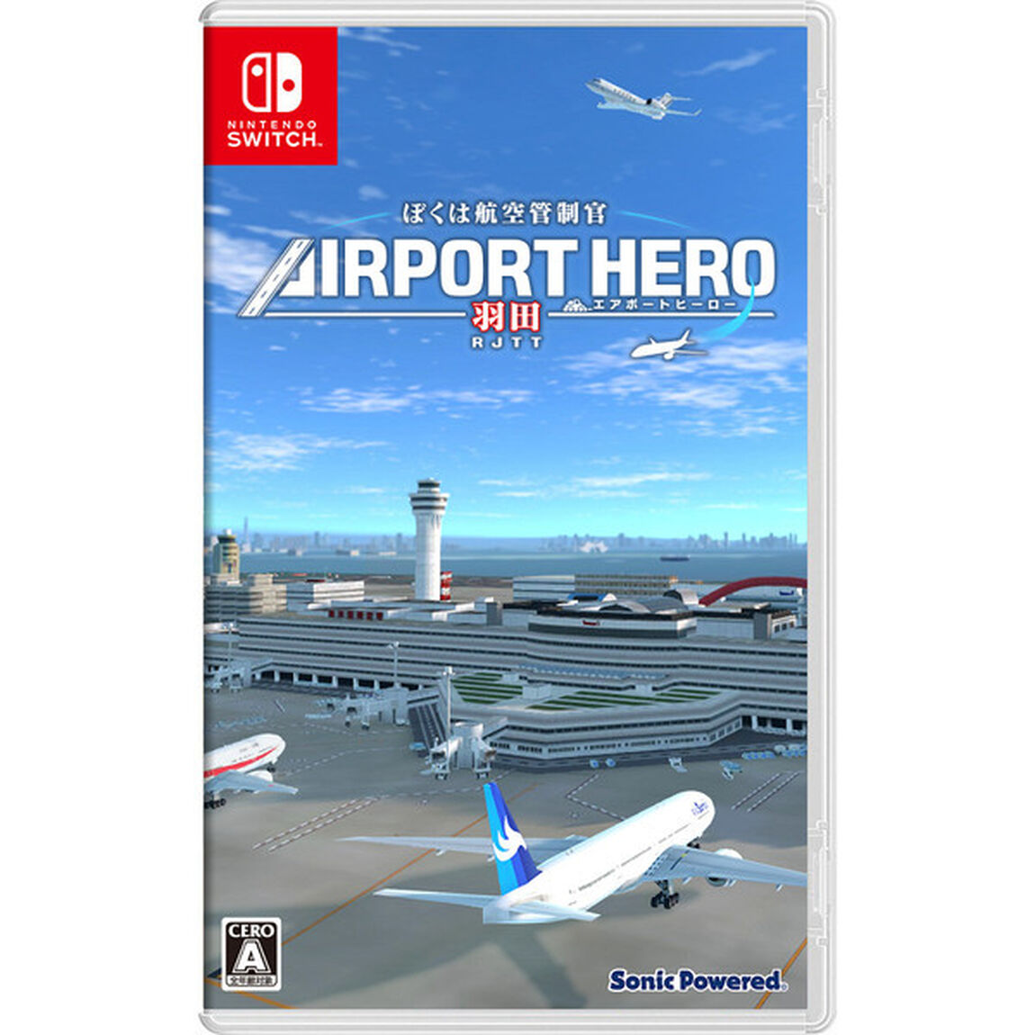 Nintendo Switch ぼくは航空管制官 エアポートヒーロー 羽田