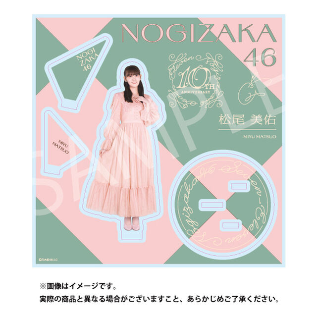 【乃木坂46】アクリルスタンド「松尾 美佑」（セブンネットショッピング限定）
