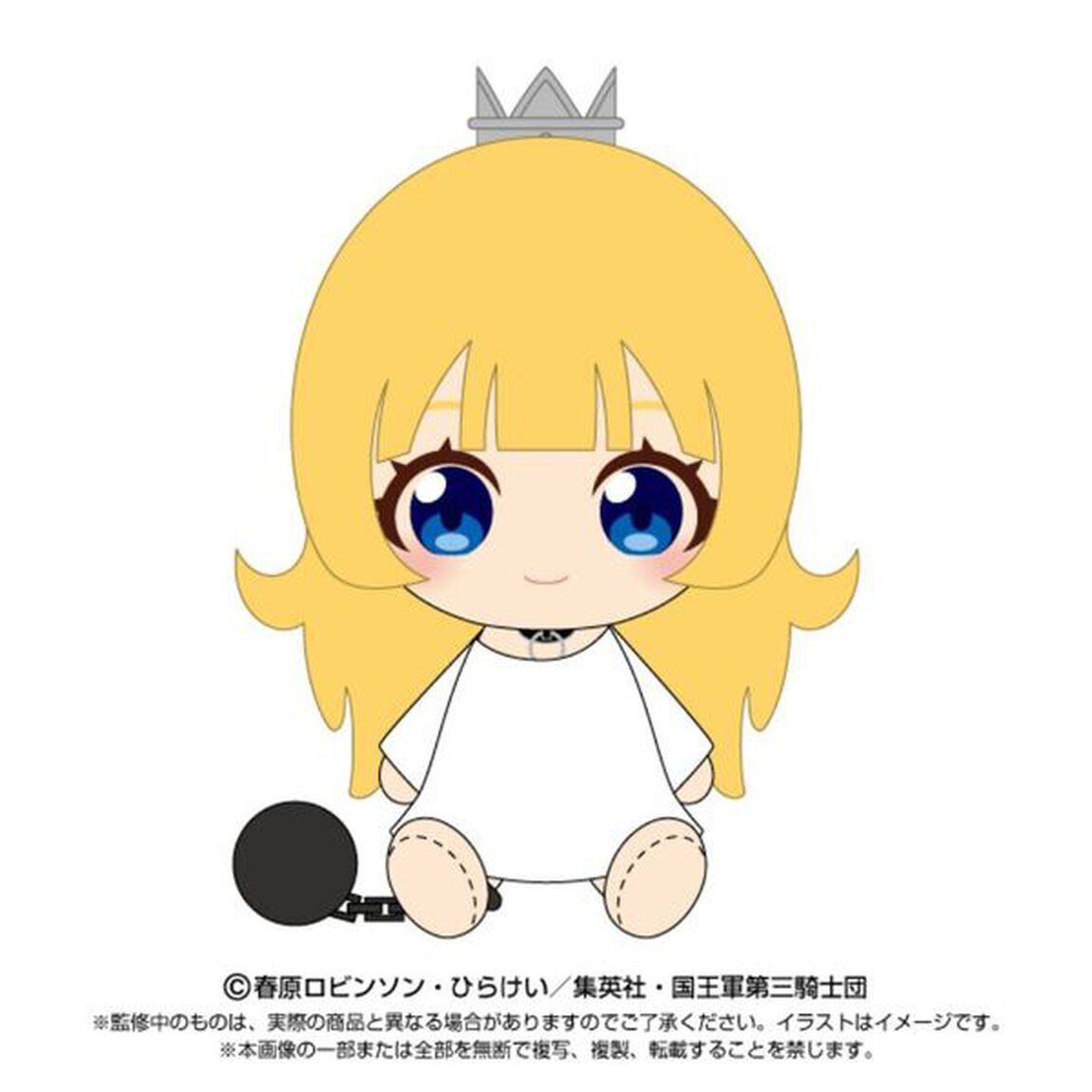 姫様&ldquo;拷問&rdquo;の時間です　Chibiぬいぐるみ　姫　（2024年6月以降発売予定）