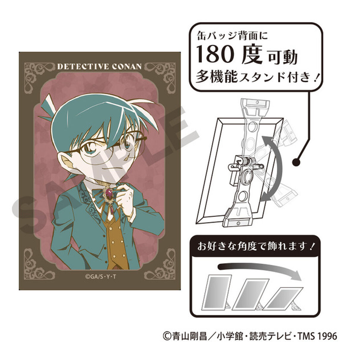 名探偵コナン　アート缶バッジ　江戸川コナン　ジュエル　クラパレット
