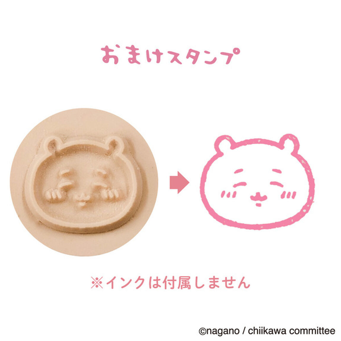 ネームスタンプホルダー　ちいかわ