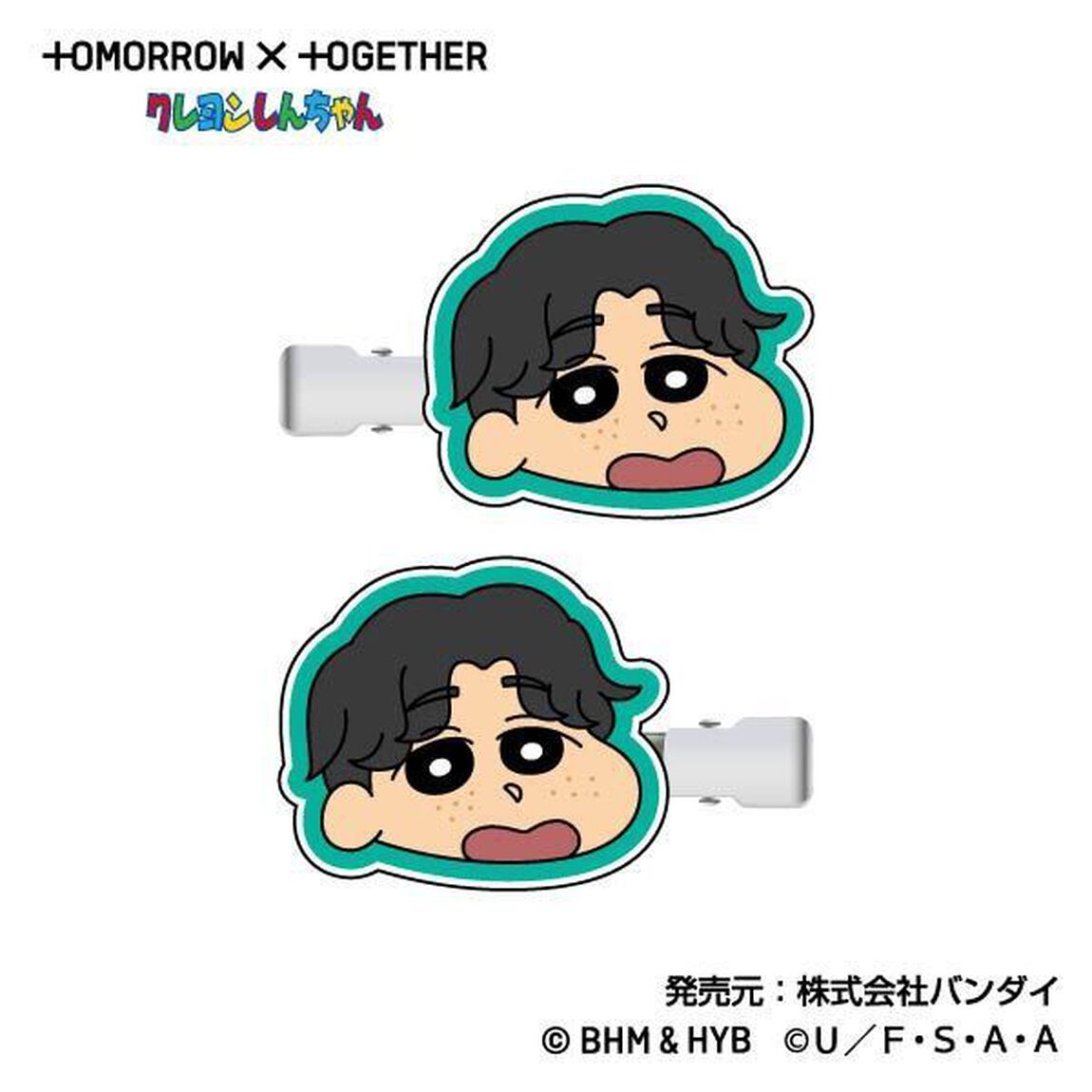 前髪クリップ TOMORROW X TOGETHER | クレヨンしんちゃん05 HUENINGKAI