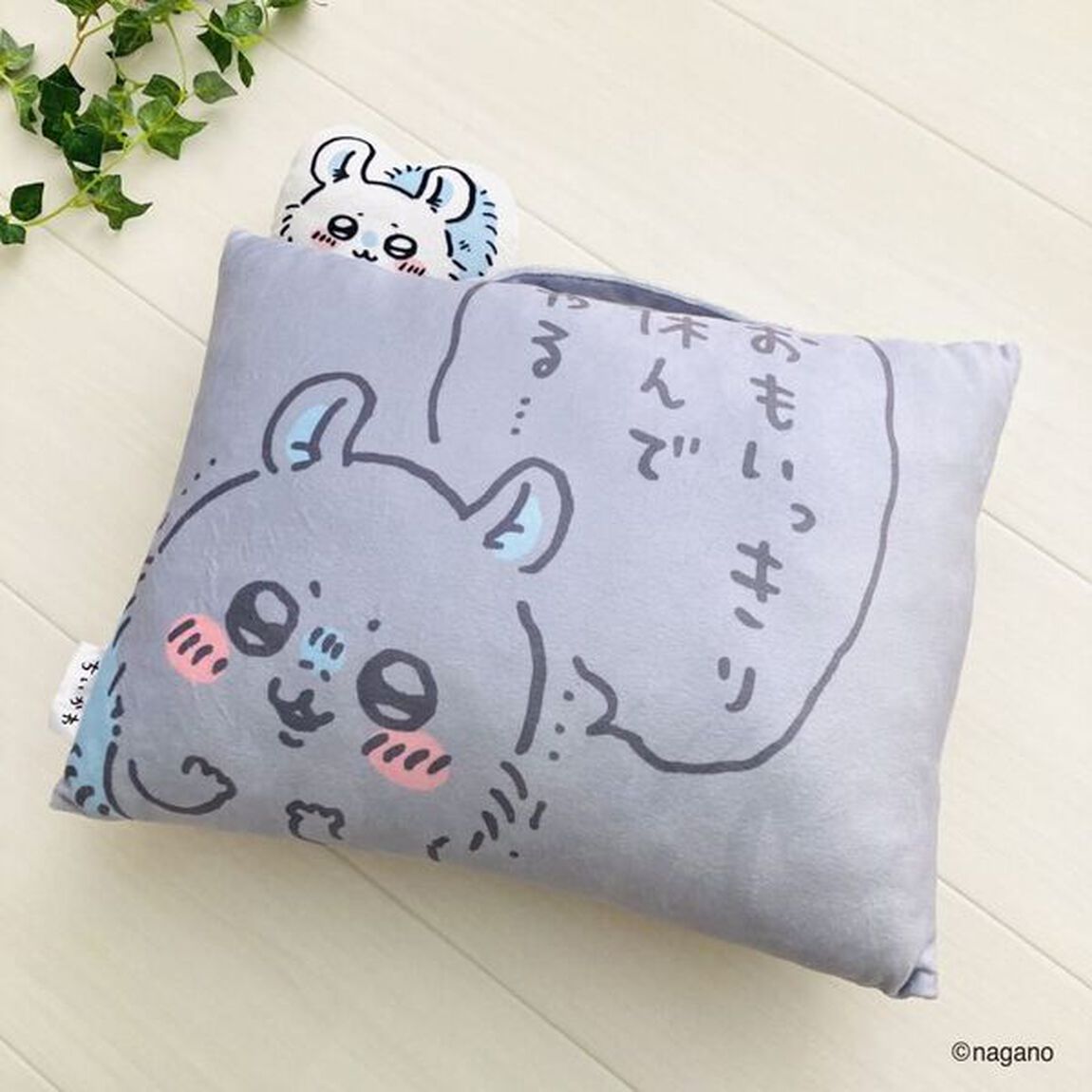 なんか小さくてかわいいまくら　モモンガ