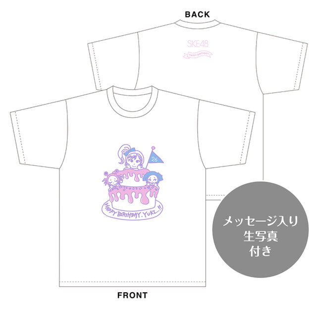 【SKE48】荒井優希 生誕記念Tシャツ(M)＆メッセージ入り生写真（2024年5月度）