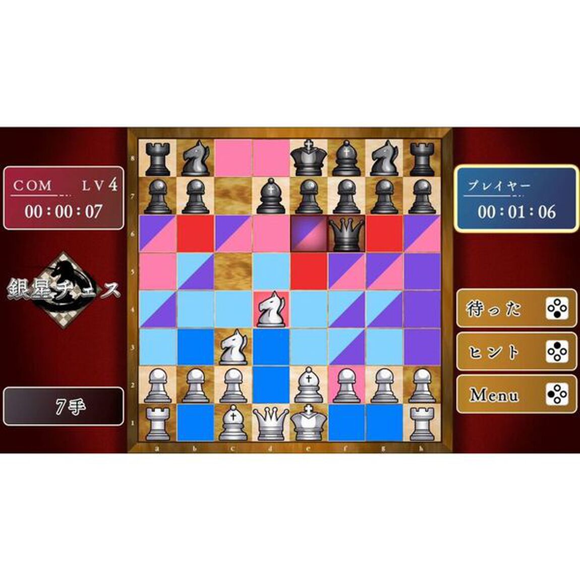 Nintendo Switch 遊んでチェスが強くなる！銀星チェスDX