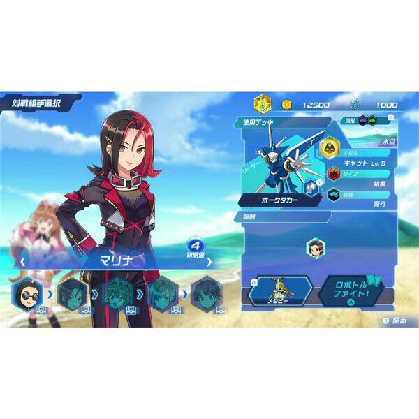 Nintendo Switch メダロット カードロボトルRB Deluxe Edition - 通販
