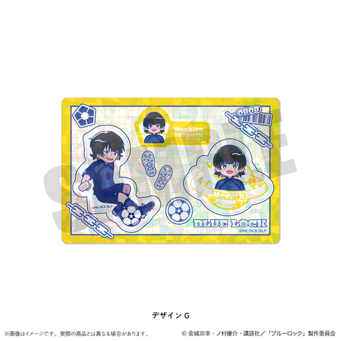 TVアニメ『ブルーロック』 ホログラムステッカーシート にゅ?とろ 第1弾 G 蜂楽 廻（2025年9月以降発売予定）