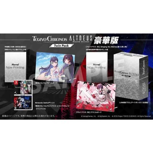 Nintendo Switch　東京クロノス＆アルトデウス：ビヨンドクロノス ツインパック 豪華版