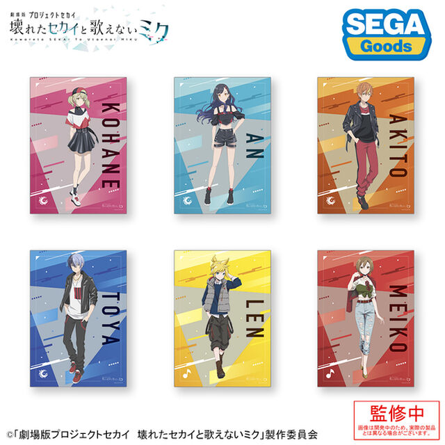 「劇場版プロジェクトセカイ　壊れたセカイと歌えないミク」A3クリアポスター　 Vivid BAD SQUAD【単品】（2025年10月以降発売予定）