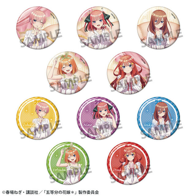 五等分の花嫁＊ 描き下ろしトレーディング缶バッジ ナイトウェア ver.【単品】（2025年11月以降発売予定）
