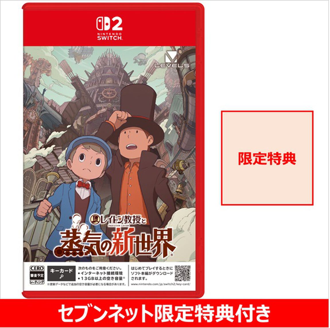 Nintendo Switch 2 レイトン教授と蒸気の新世界【セブンネット限定特典アクリルスマホスタンド付き】