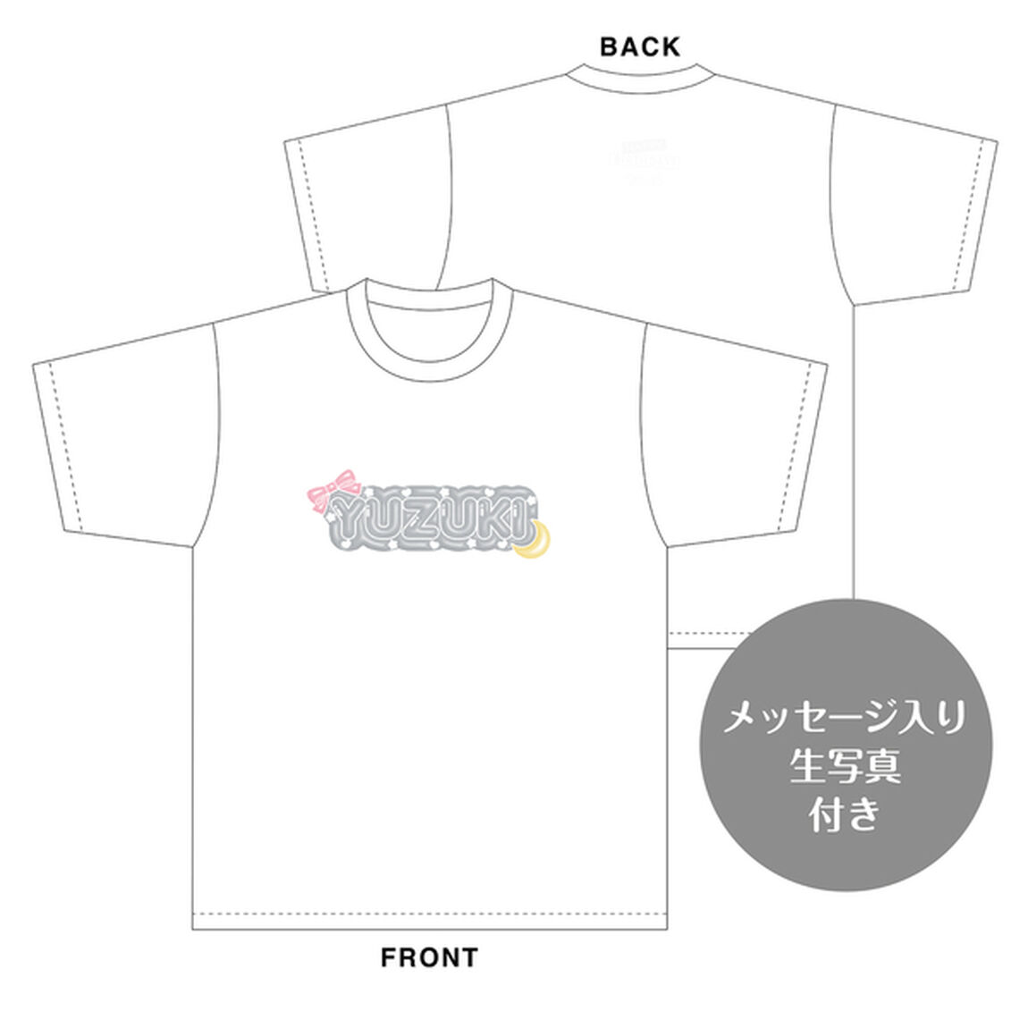 【SKE48】石黒友月　生誕記念Tシャツ(M)＆メッセージ入り生写真（2024年10月度）