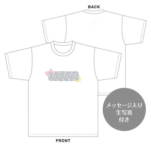 【SKE48】石黒友月　生誕記念Tシャツ(M)＆メッセージ入り生写真（2024年10月度）