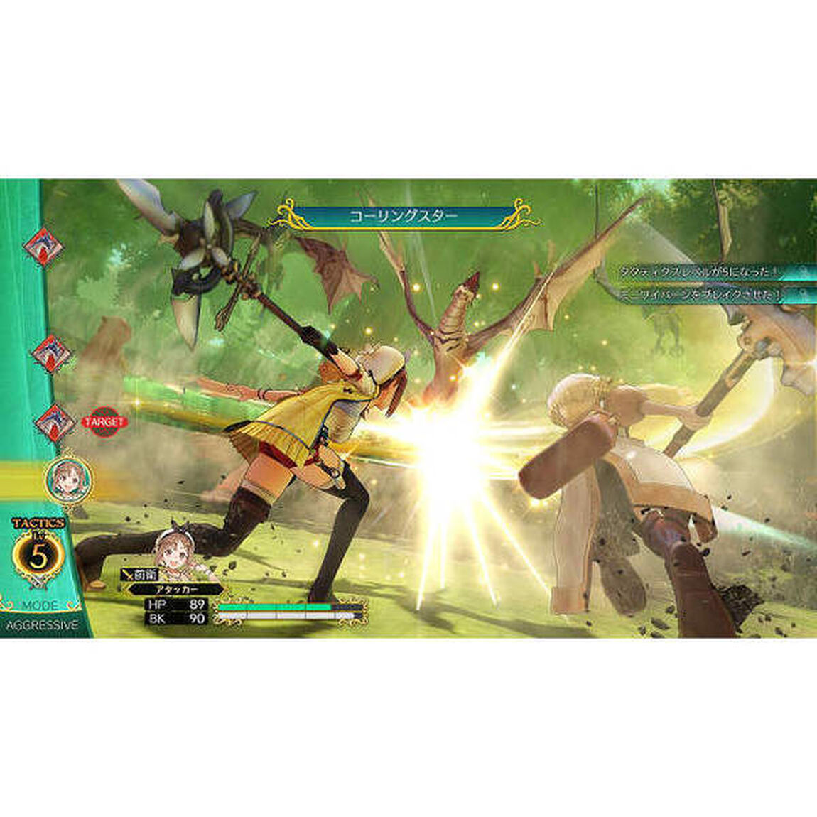 Nintendo Switch ライザのアトリエ〜常闇の女王と秘密の隠れ家〜 プレミアムボックス