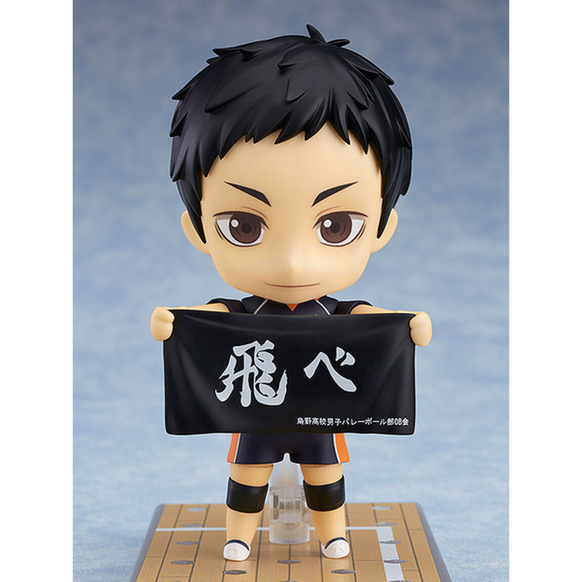 ハイキュー!!ねんどろいど 澤村大地【再販】