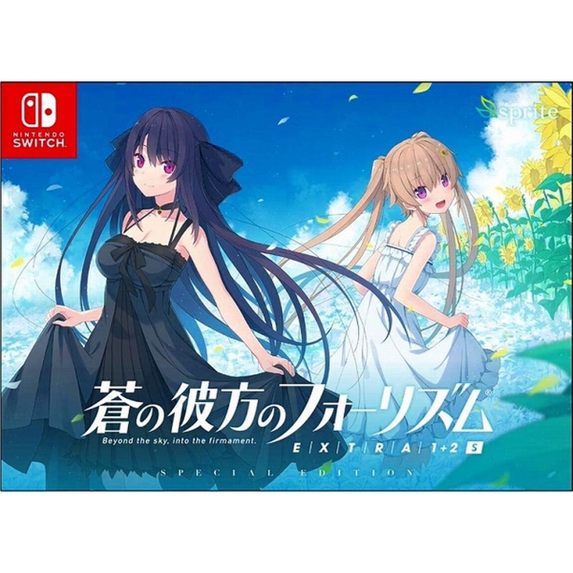 Nintendo Switch　蒼の彼方のフォーリズム EXTRA1+2S