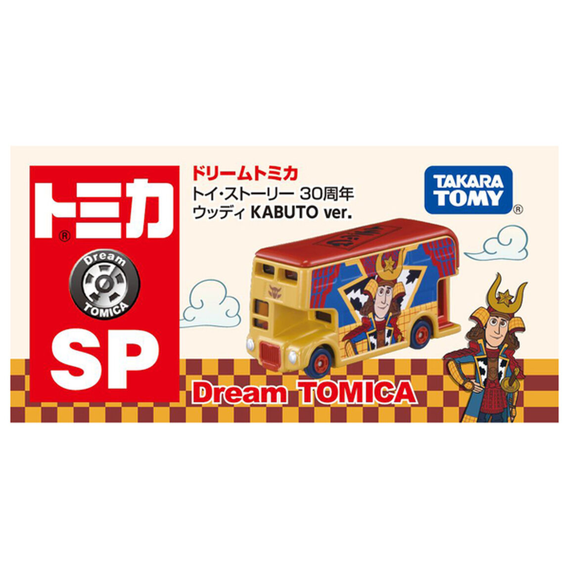 ドリームトミカ SP トイ・ストーリー 30周年 ウッディ KABUTO ver.（2025年9月中旬以降発売予定）
