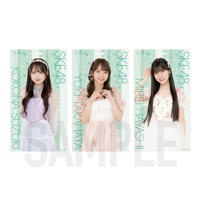 【SKE48】40 高畑 結希「愛のホログラム」ホルダー