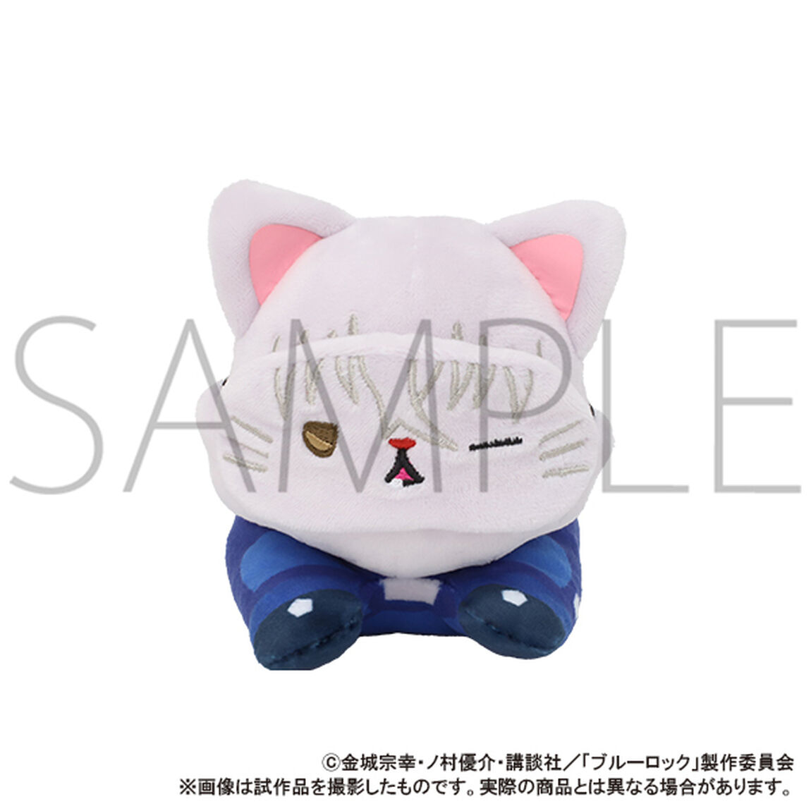 ブルーロック2期 withCATアイマスク付きぬいぐるみ〜寝そべり〜／凪 誠士郎（2025年6月下旬以降発売予定）