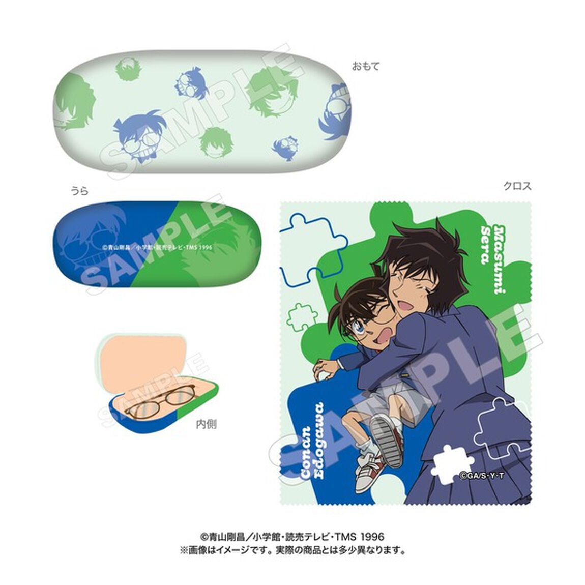 メガネケース　江戸川コナン＆世良真純　名探偵コナン