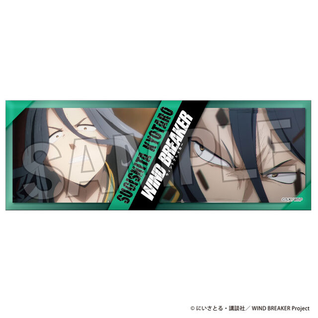 WIND BREAKER　ロング缶バッジ　5（2025年4月以降発売予定）