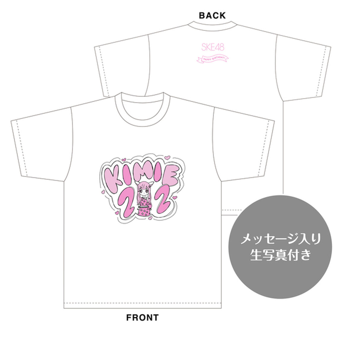 【SKE48】赤堀君江　生誕記念Tシャツ(XL)＆メッセージ入り生写真（2024年1月度）