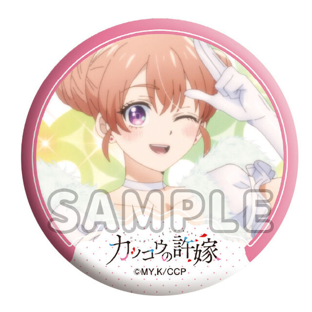 『カッコウの許嫁』 場面写缶バッジ　エリカ３